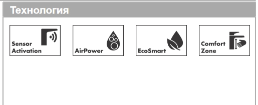Электронный смеситель для раковины без регулировки температуры HANSGROHE Focus 31174000 цвет Хром