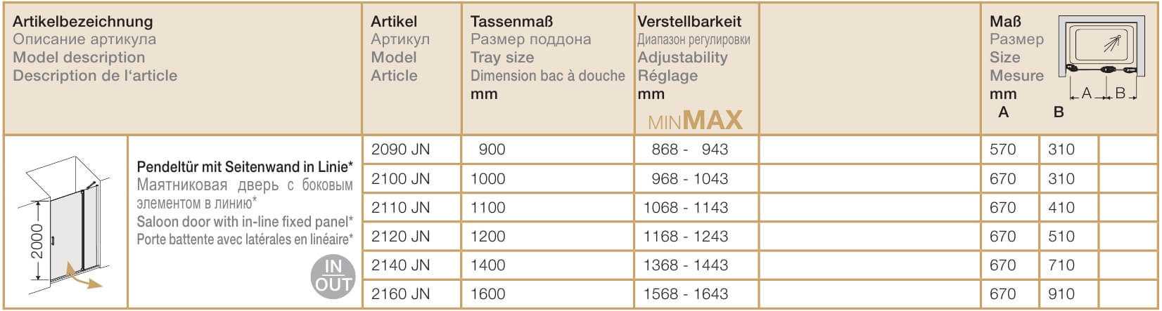 АКЦИЯ!!! ДОСТАВКА И УСТАНОВКА ПО МОСКВЕ В ПОДАРОК!!! Маятниковая дверь в нишу Provex Jolly JN 2100 JN 05 GL с боковым элементом