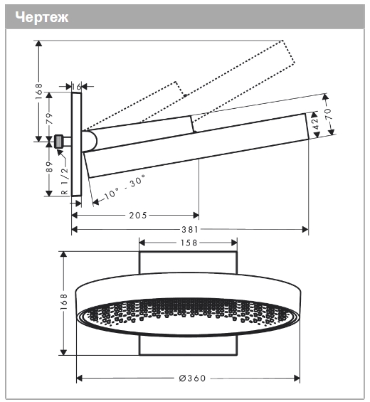 Верхний душ круглый настенный HANSGROHE Rainfinity 26230340 360, 1jet, цвет Шлифованный чёрный хром