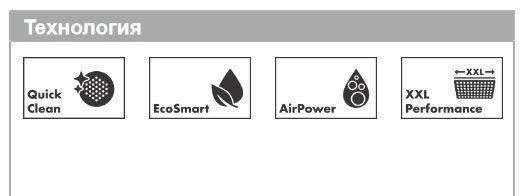 Верхний душ прямоугольный HANSGROHE Croma Е 26258000 280, 1jet, с EcoSmart, цвет Хром
