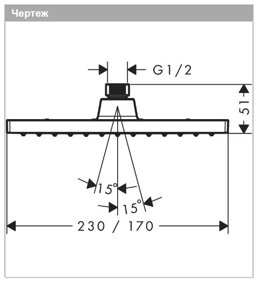 Верхний душ прямоугольный HANSGROHE Vernis Blend 26096000 230, 1jet, LowPressure, цвет Хром