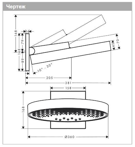 Верхний душ круглый настенный HANSGROHE Rainfinity 26234140 360, 1jet, цвет Шлифованная бронза