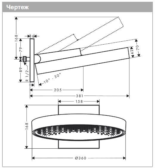 Верхний душ круглый настенный HANSGROHE Rainfinity 26230990 360, 1jet, цвет Полированное золото