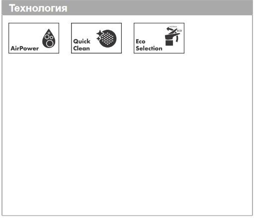 Однорычажный смеситель для ванны и душа HANSGROHE Focus 31938000 картридж Eco с промежуточным положением для экономичного расхода воды, цвет Хром