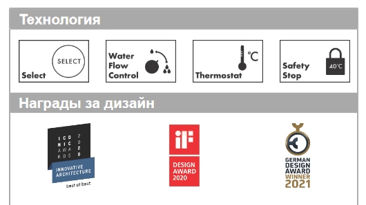 Термостат для душа Hansgrohe RainSelect 15380140 2 потребителя, цвет Шлифованная бронза