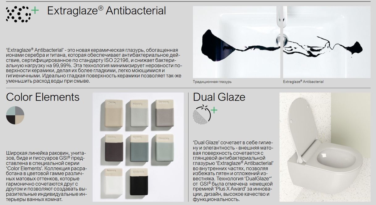 Унитаз напольный GSI PURA 880611 630х360 мм, Swirlflush, со сливом в стену, для крепежа FVB, цвет Белый глянцевый