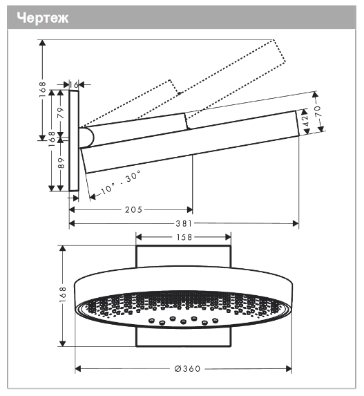 Верхний душ круглый настенный HANSGROHE Rainfinity 26234670 360, 1jet, цвет Чёрный матовый