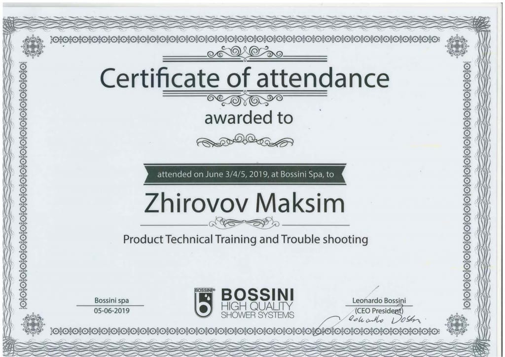 Название сертификата