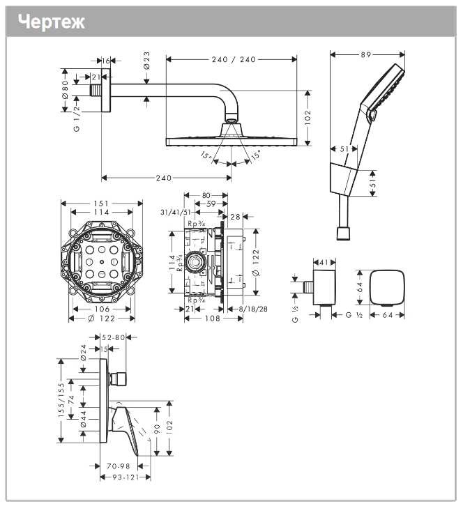 Душевая система cкрытого монтажа c однорычажным смесителем HANSGROHE Crometta E 240 1jet 27957000 с верхним и ручным душем и шлангом, цвет Хром