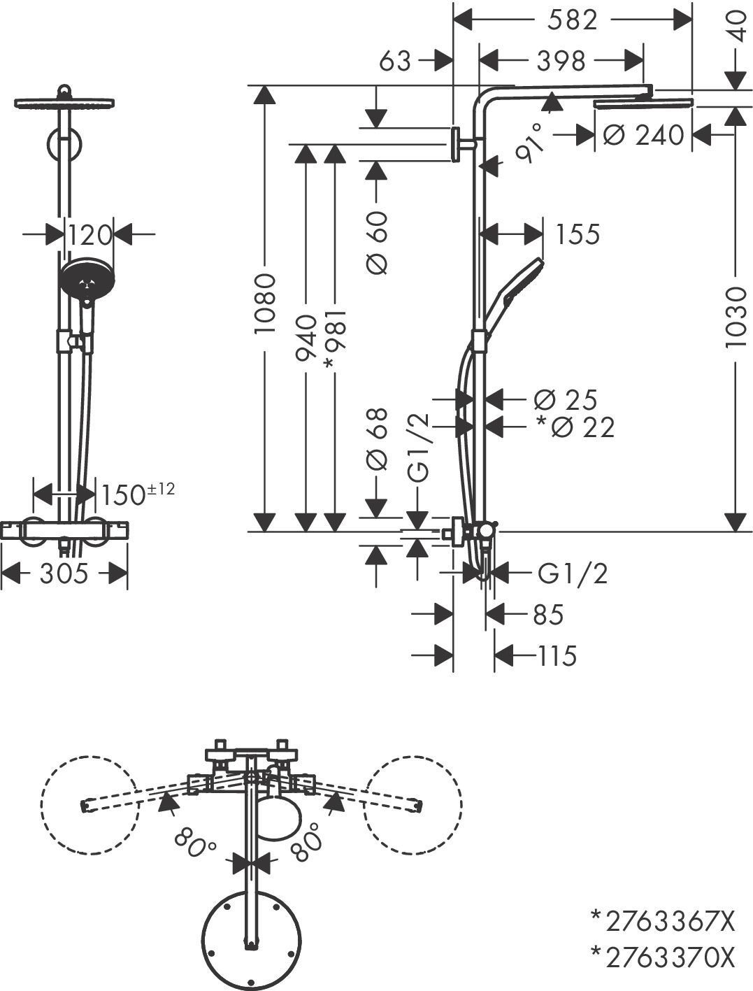 Душевая стойка HANSGROHE Raindance Select S Showerpipe 240 1jet 27633670 с термостатом, чёрный матовый