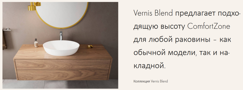 Однорычажный смеситель для раковины Hansgrohe Vernis Blend 71582670 ComfortZone 190, без сливного гарнитура, цвет Чёрный матовый