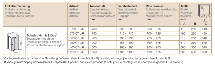 Дверь левая распашная для угловой кабины Provex Combi 1100 CT 05 GL L 1000 мм х 1950 мм, блестящий алюминий/стекло прозрачное