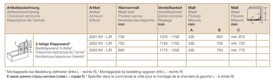 Шторка на ванну поворотная из двух частей правая Provex Vario 2001 KV 28 GL R+ 1100 мм х 1425 мм, матовый алюминий/прозрачное стекло