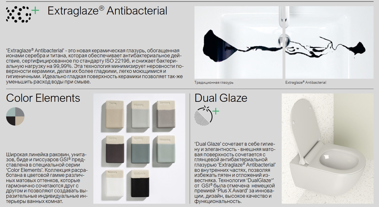 Унитаз напольный GSI PURA 8806F11 630х360 мм, Swirlflush, со сливом в стену, с креплением, цвет Белый глянцевый