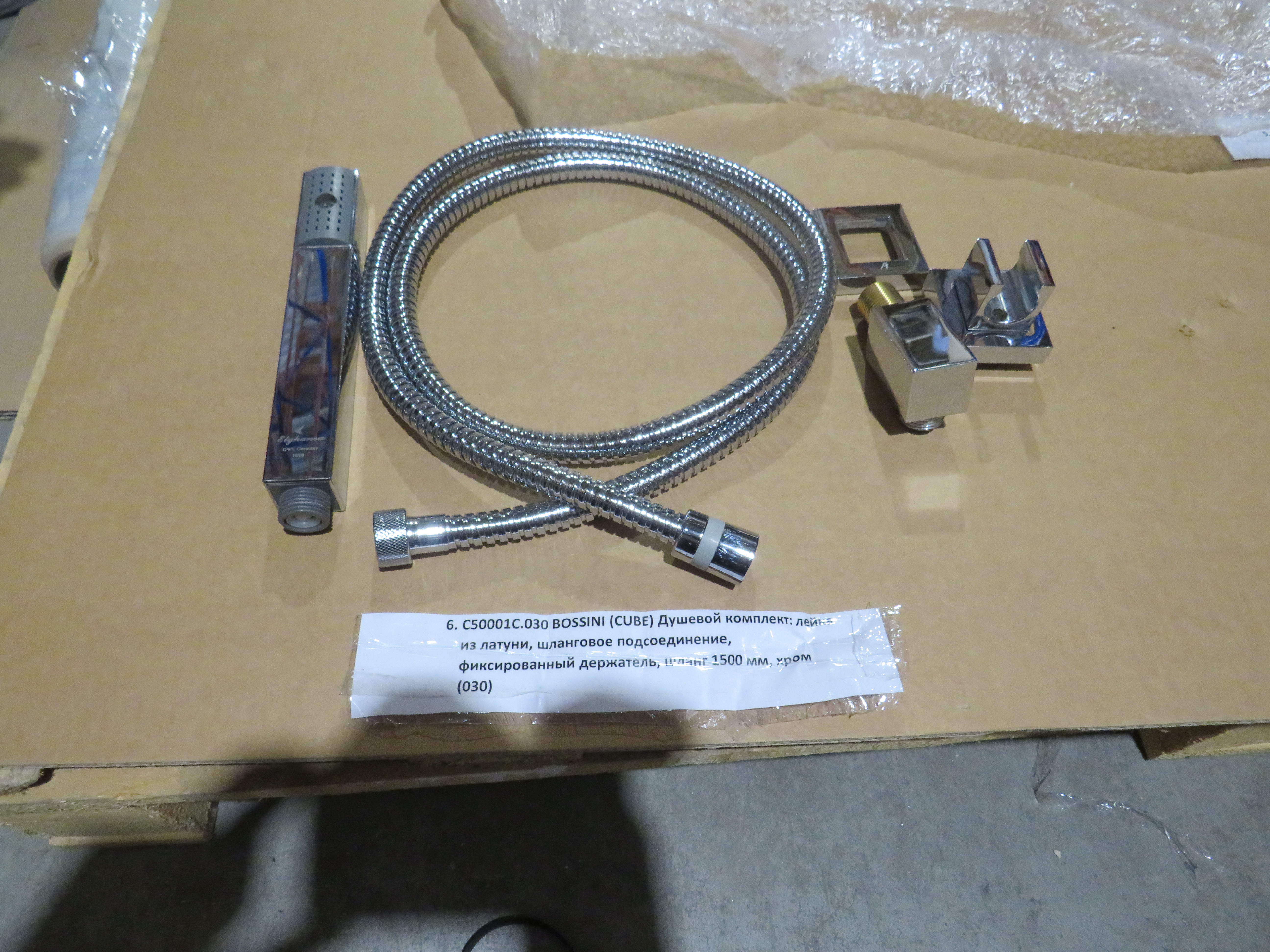 УЦЕНКА. Душевой комплект Bossini Cube  C50001C.030_УЦ   Хром (комплект)/ Товар с выставки. Мелкие царапины. Состояние хорошее.