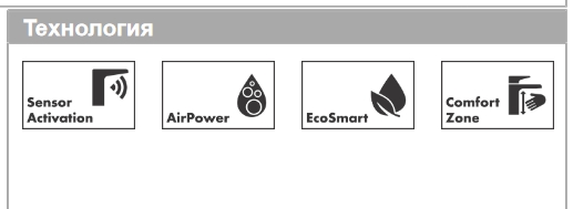 Электронный смеситель для раковины с регулировкой температуры HANSGROHE Focus 31171000 с донным клапаном, цвет Хром