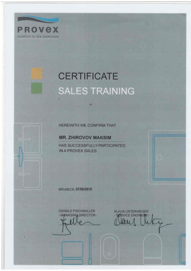 Название сертификата