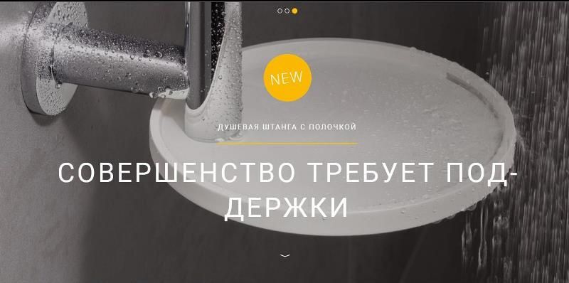 Душевой набор Keuco IXMO 59587 010901 со штангой 85 см хром/белый