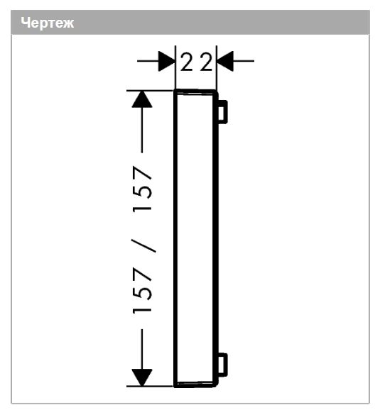 Удлинитель HANSGROHE ShowerSelect 13604000 стекло, цвет Хром