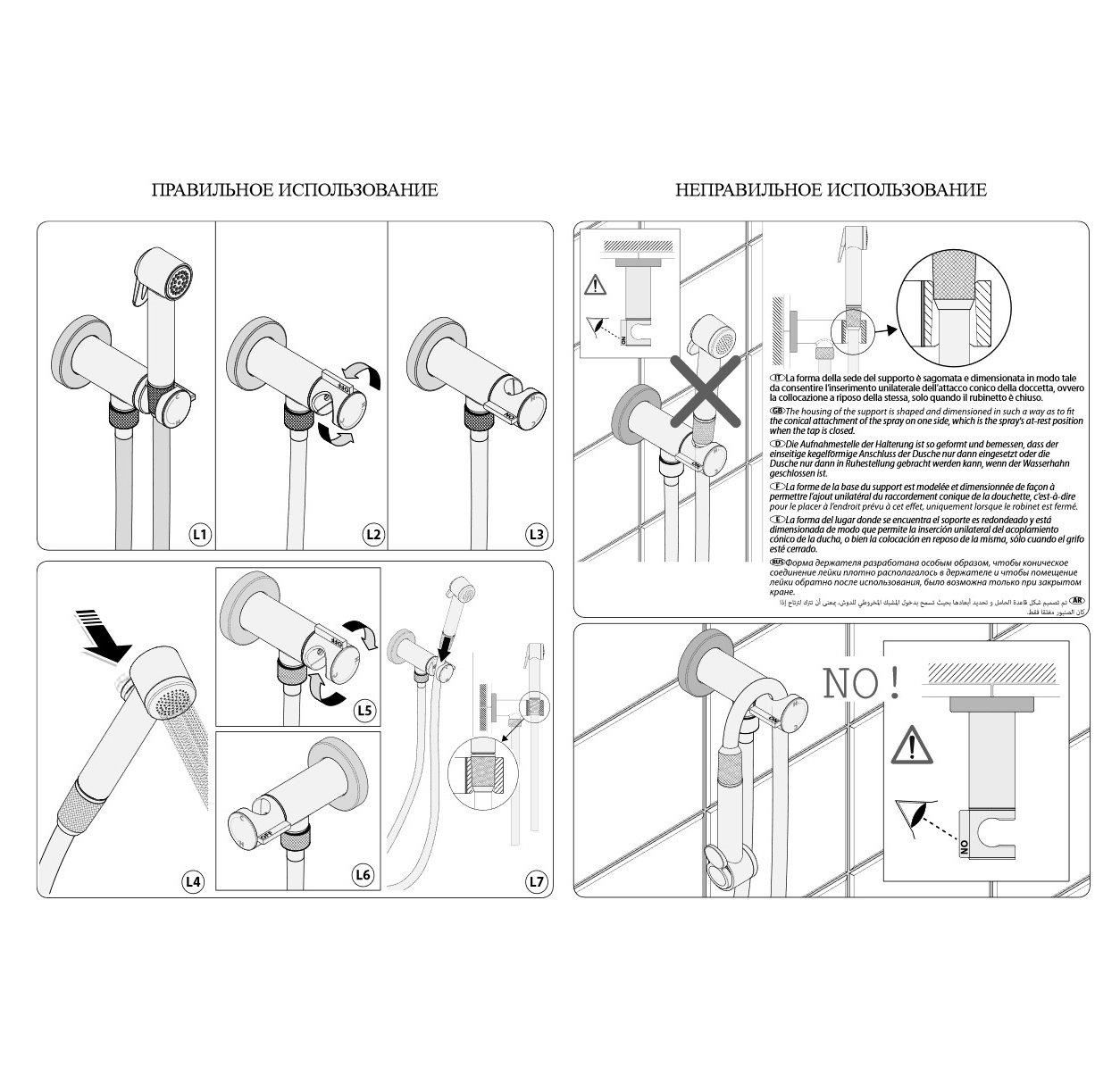 Комплект гигиенический  с прогрессивным смесителем BOSSINI MACAN E37032B.030 с лейкой и шлангом, чёрный матовый