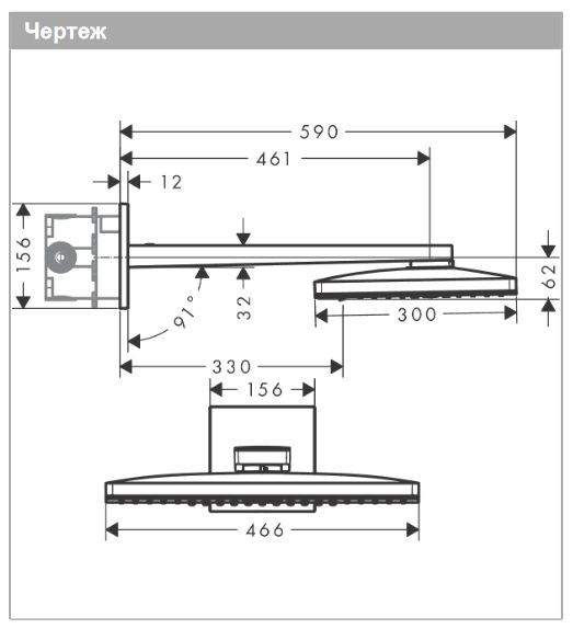 Верхний душ с настенным держателем Hansgrohe Rainmaker Select 460 3jet 24017400 Хром/Белый