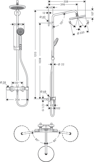 Душевой комплект Hansgrohe Croma 220 Showerpipe 27188000 EcoSmart 9 л/мин хром