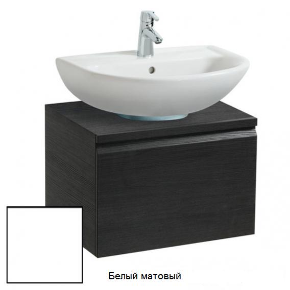 Тумба  Laufen  Pro   4.8303.5.095.463.1   57 см  под  раковину Pro B  8.1095.1/2/3, 1ящик, белый матовый