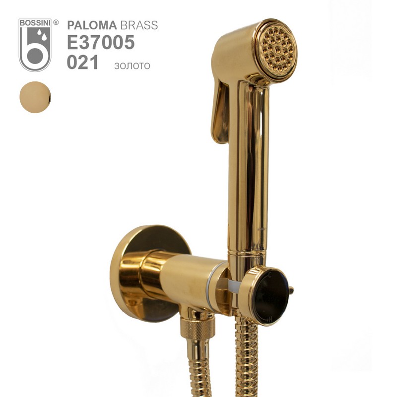 Гигиенический душ со смесителем Bossini Paloma Brass E37005B.021 Золото (комплект)