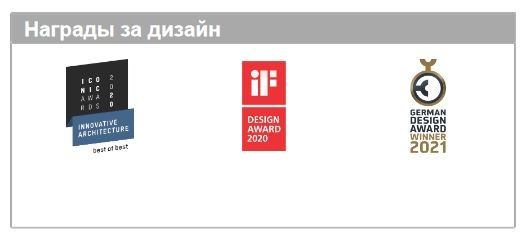 Потолочный держатель для верхнего душа HANSGROHE 27389670 300 мм, цвет Чёрный матовый