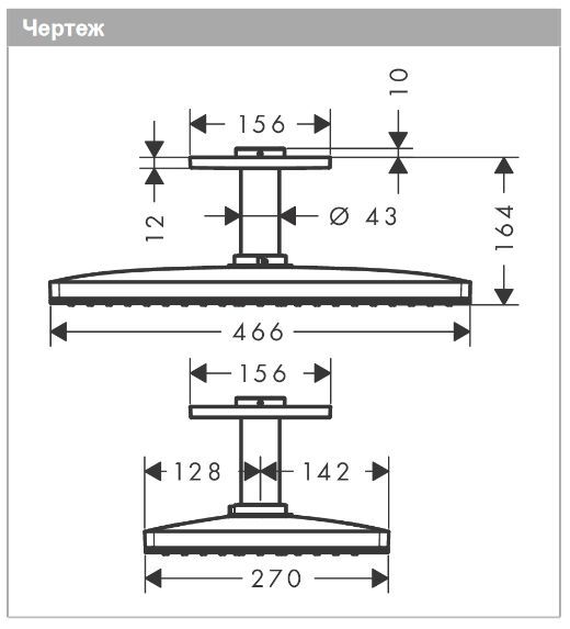 Верхний душ с потолочным держателем Hansgrohe Rainmaker Select 460 1jet 4014400 с EcoSmart, Хром/Белый
