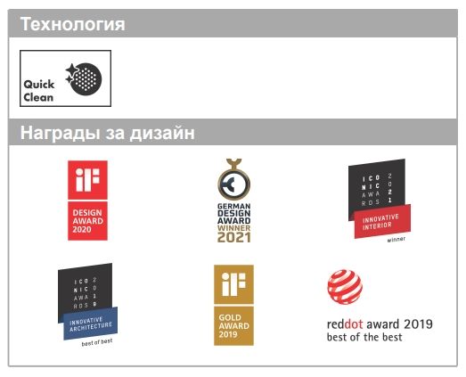 Ручной душ - палочка HANSGROHE Rainfinity 100 1 jet 26866990 Полированное золото