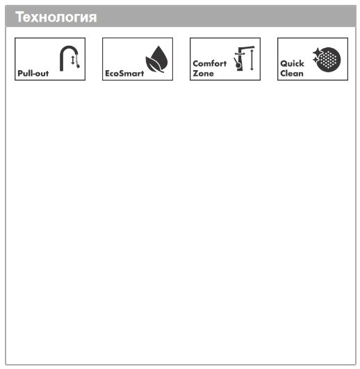 Однорычажный кухонный смеситель с вытяжным душем 2jet HANSGROHE Focus M41 31833000 240 мм, с EcoSmart, цвет Хром