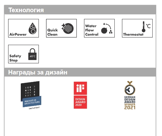 Термостат для ванны Hansgrohe Ecostat Comfort 13114140 цвет Шлифованная бронза