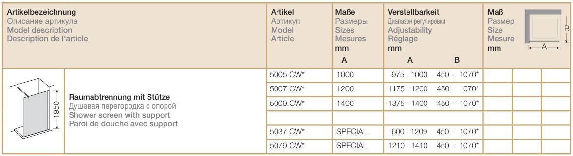 Душевая перегородка Provex Combi CW 5005 CW 05 GL с опорой 1000х1950 мм (изделие снято с производства)