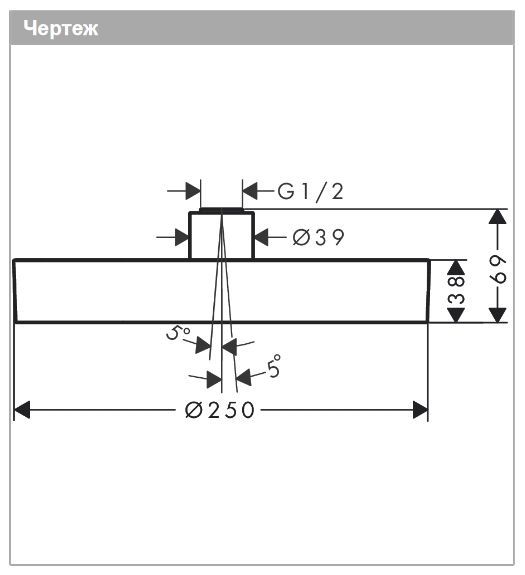 Верхний душ круглый потолочный HANSGROHE Rainfinity 26228990 250, 1jet, цвет Полированное золото