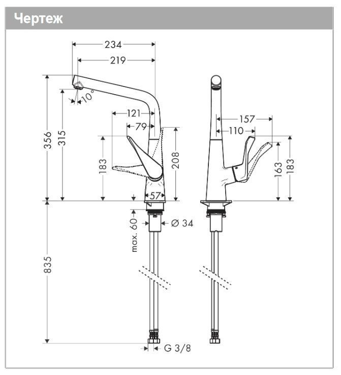 Однорычажный смеситель для кухни 1jet HANSGROHE Metris M71 14822800 320 мм, цвет Под сталь