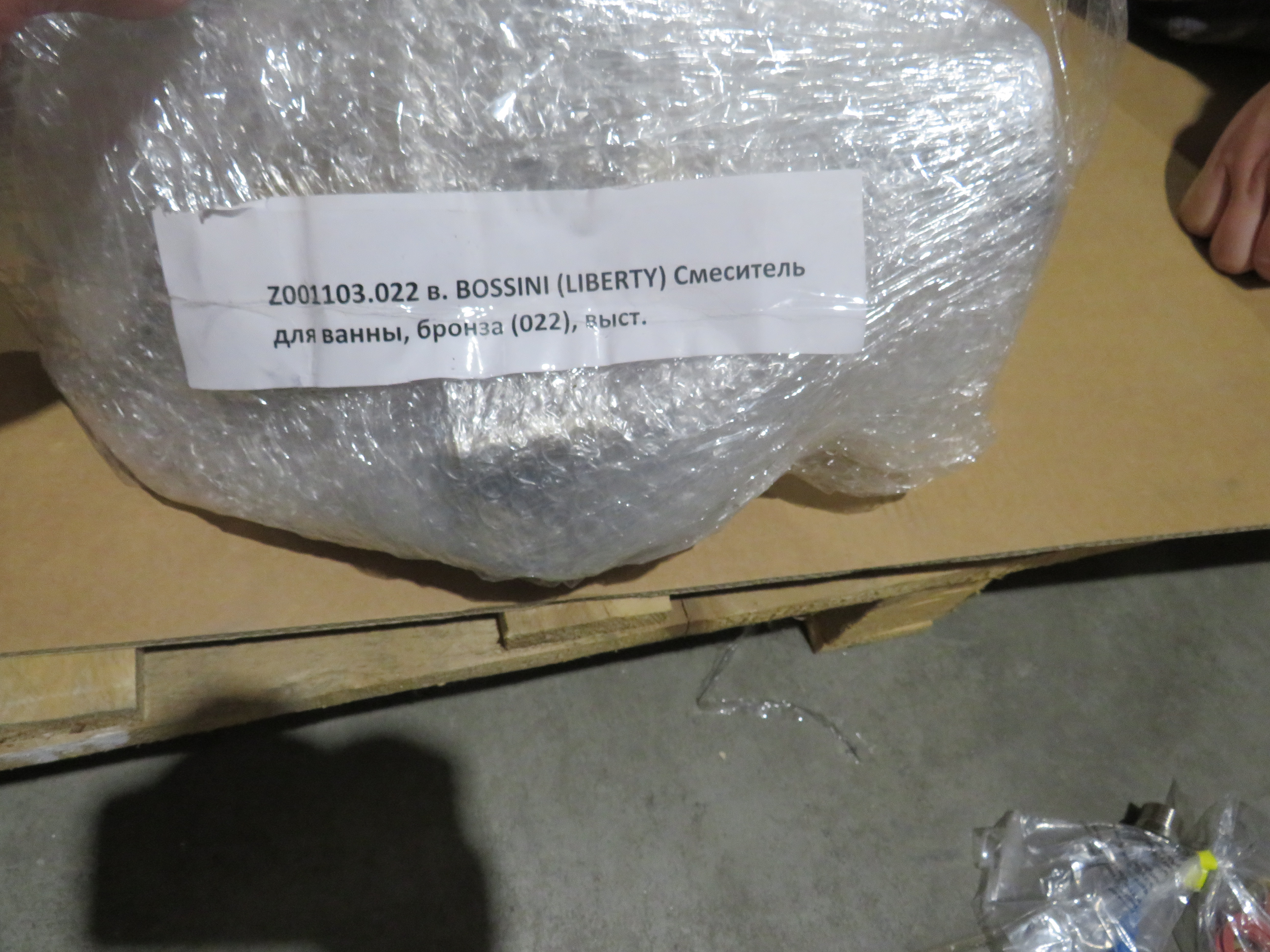 Смеситель наружный для ванной  BOSSINI (LIBERTY)  Z001103.022_УЦ    с переключателем,лейка LIBERTY цвет: Brushed bronze matt/ Товар с выставки. Состояние хорошее. Нет эксентриков.