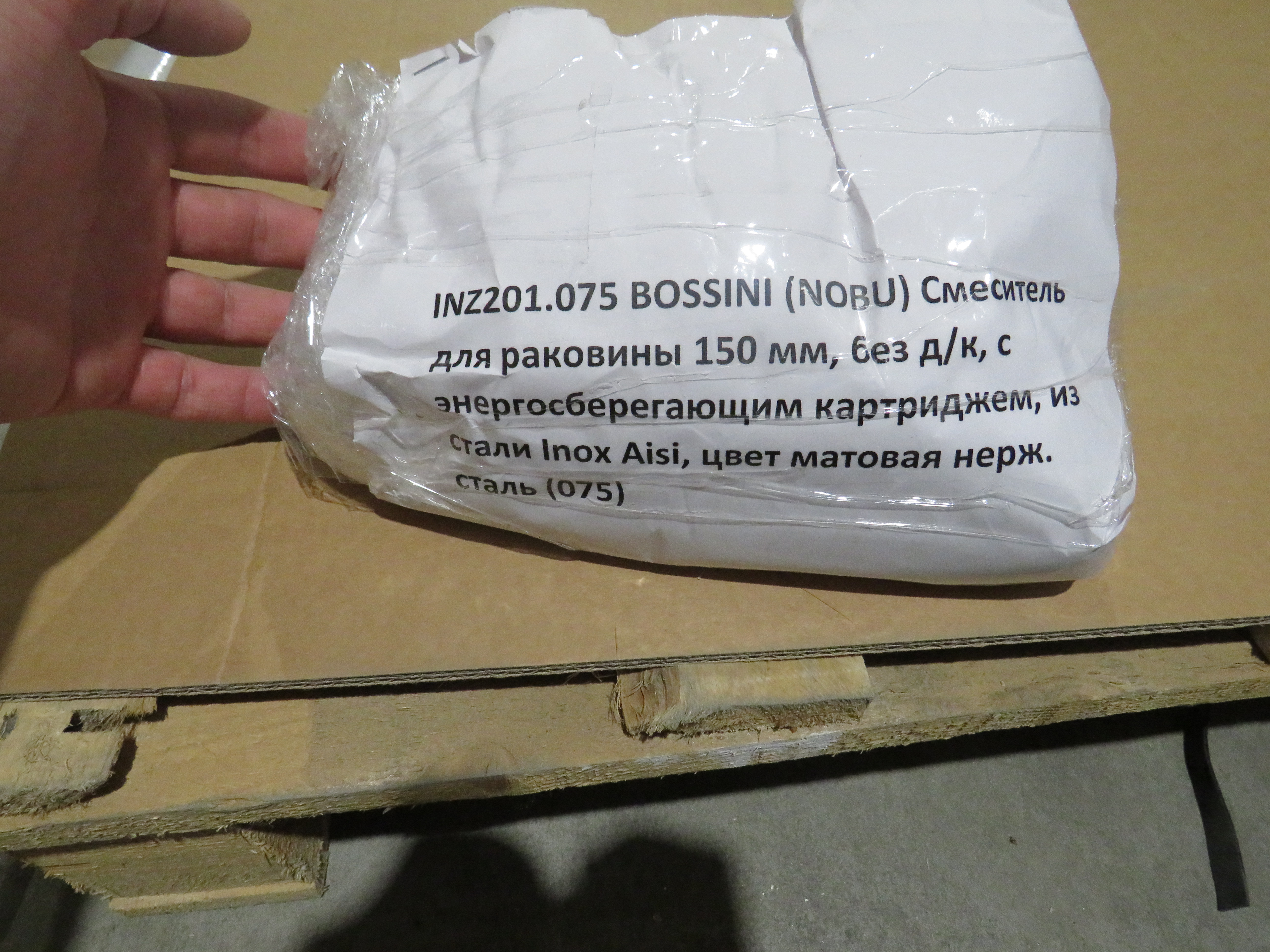 Однорычажный смеситель для раковины BOSSINI NOBU   INZ201.075_УЦ   без донного клапана, цвет Матовая нержавеющая сталь/ Товар с выставки. Состояние хорошее. Неполная комплектация
