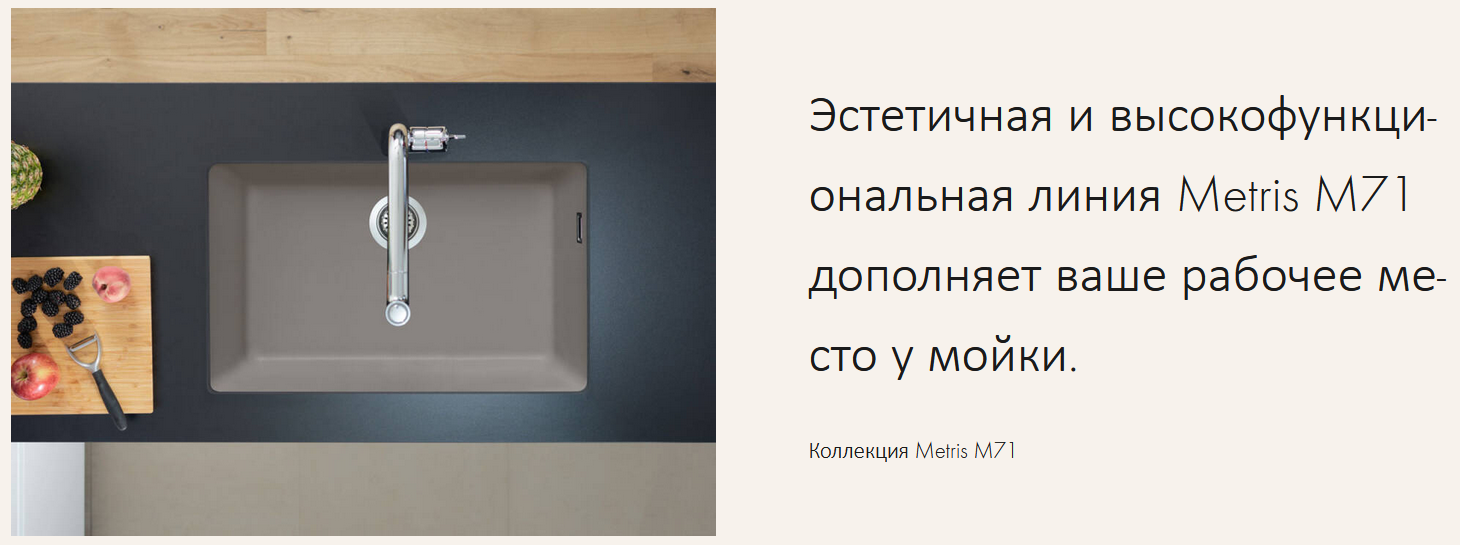 Однорычажный смеситель для кухни с вытяжным душем HANSGROHE Metris M71 73800000 220 мм, цвет Хром