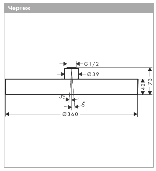 Верхний душ круглый HANSGROHE Rainfinity 26231670 360, 1jet, цвет Чёрный матовый