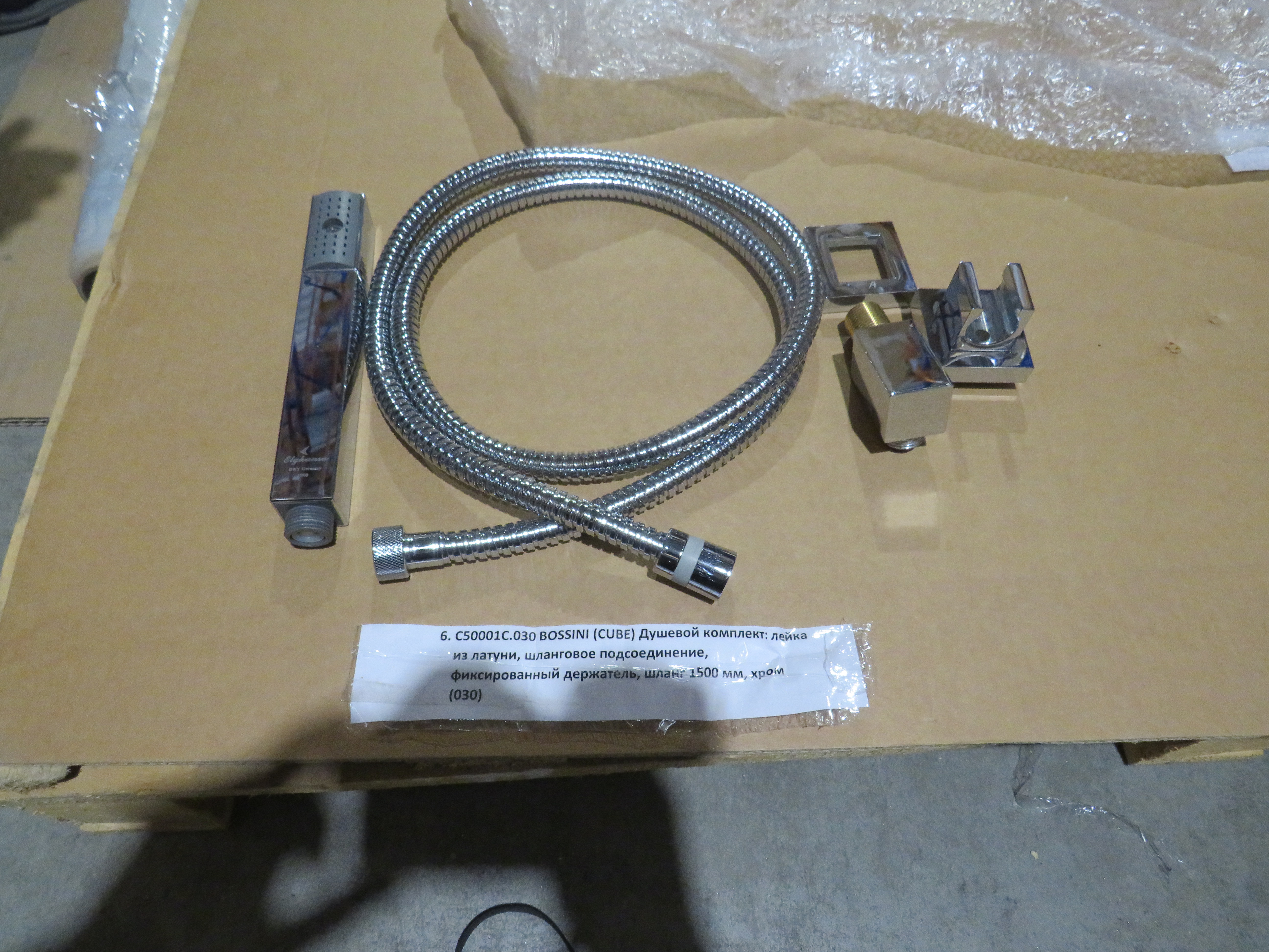 УЦЕНКА. Душевой комплект Bossini Cube  C50001C.030_УЦ   Хром (комплект)/ Товар с выставки. Мелкие царапины. Состояние хорошее.