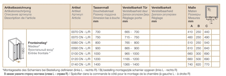 Дверь правая распашная в нишу Provex Combi 0090 CN 05 GL R 900 мм х 1950 мм, блестящий алюминий/стекло прозрачное