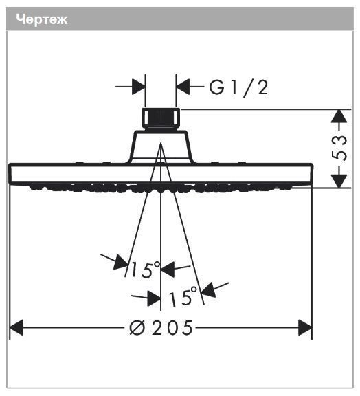 Верхний душ круглый HANSGROHE Vernis Blend 26095000 200, 1jet, LowPressure, цвет Хром