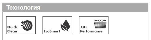 Верхний душ с потолочным держателем Hansgrohe Rainmaker Select 460 1jet 4014400 с EcoSmart, Хром/Белый