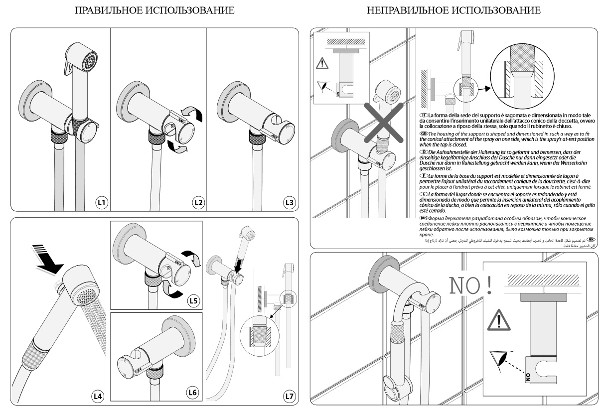 Гигиенический душ со смесителем Bossini Cube Brass E38003B.073 Черный матовый (комплект)