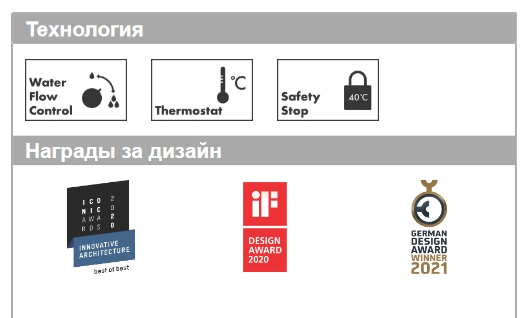 Круглая наружная часть термостата Hansgrohe Ecostat S 15758700 2 потребителя, Цвет белый матовый
