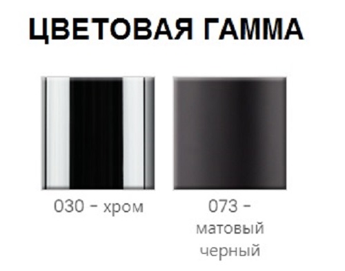 Мусорное ведро 5 л BOSSINI BAGNO V50011.030 цвет Хром