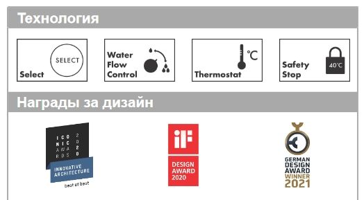 Термостат для душа Hansgrohe RainSelect 15382990 4 потребителя, цвет Полированное золото