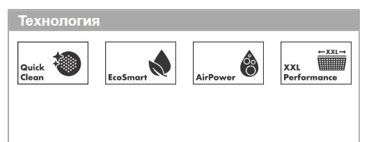 Верхний душ с потолочным держателем HANSGROHE Raindance S 26600000 300 1jet, с EcoSmart, цвет Хром