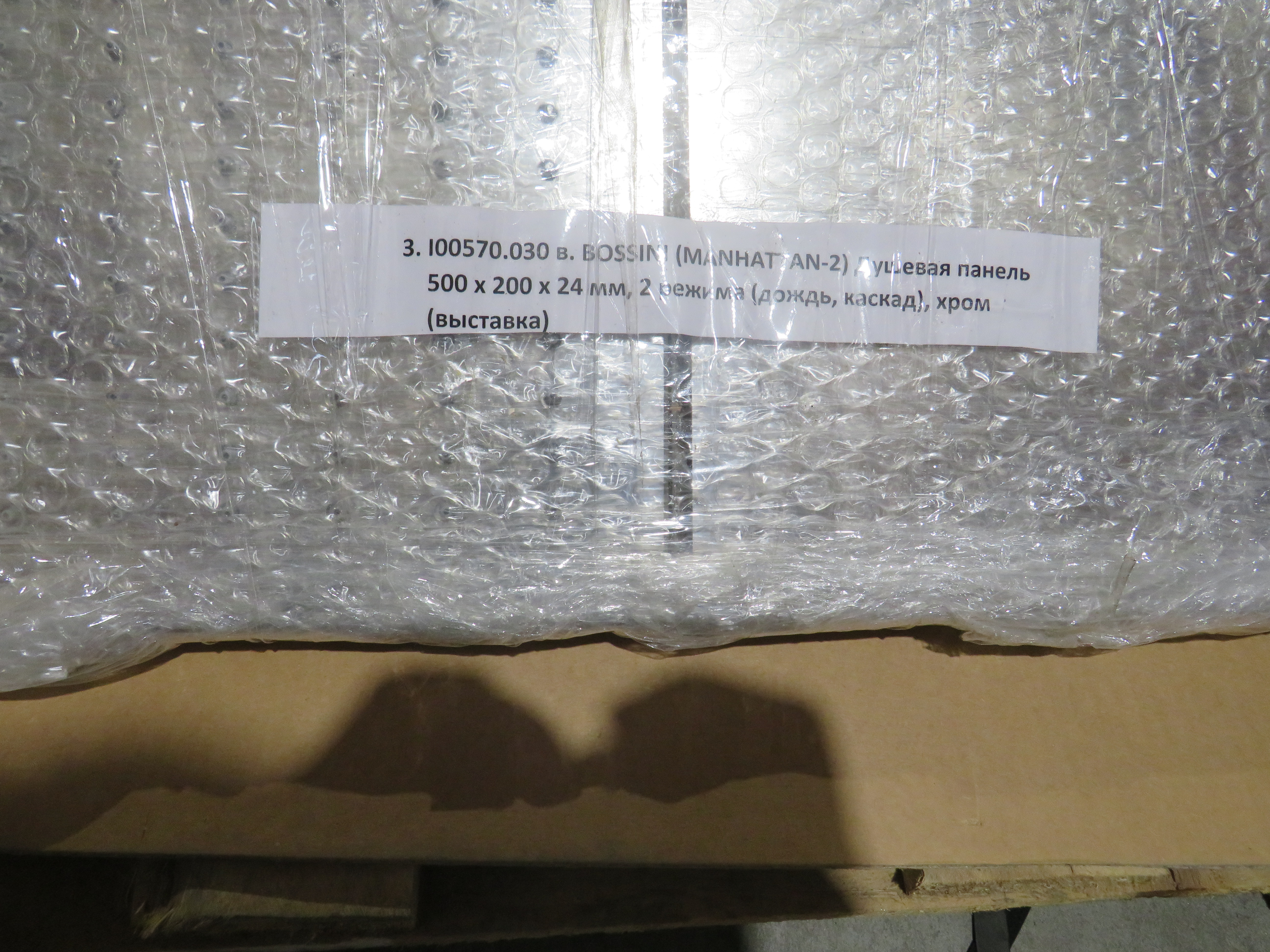 УЦЕНКА. Душевая панель Bossini Manhattan I00570.030_УЦ   Хром /Товар с выставки. Мелкие царапины, нет крепежных болтов.